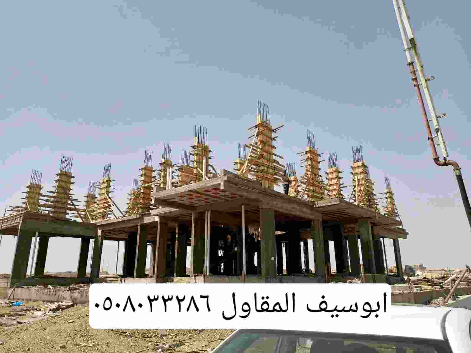 مقاول معماري الد جده ومكه