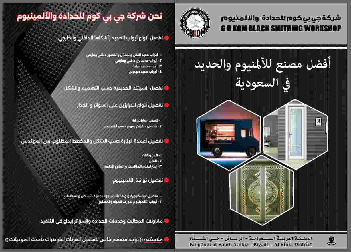 مصنع