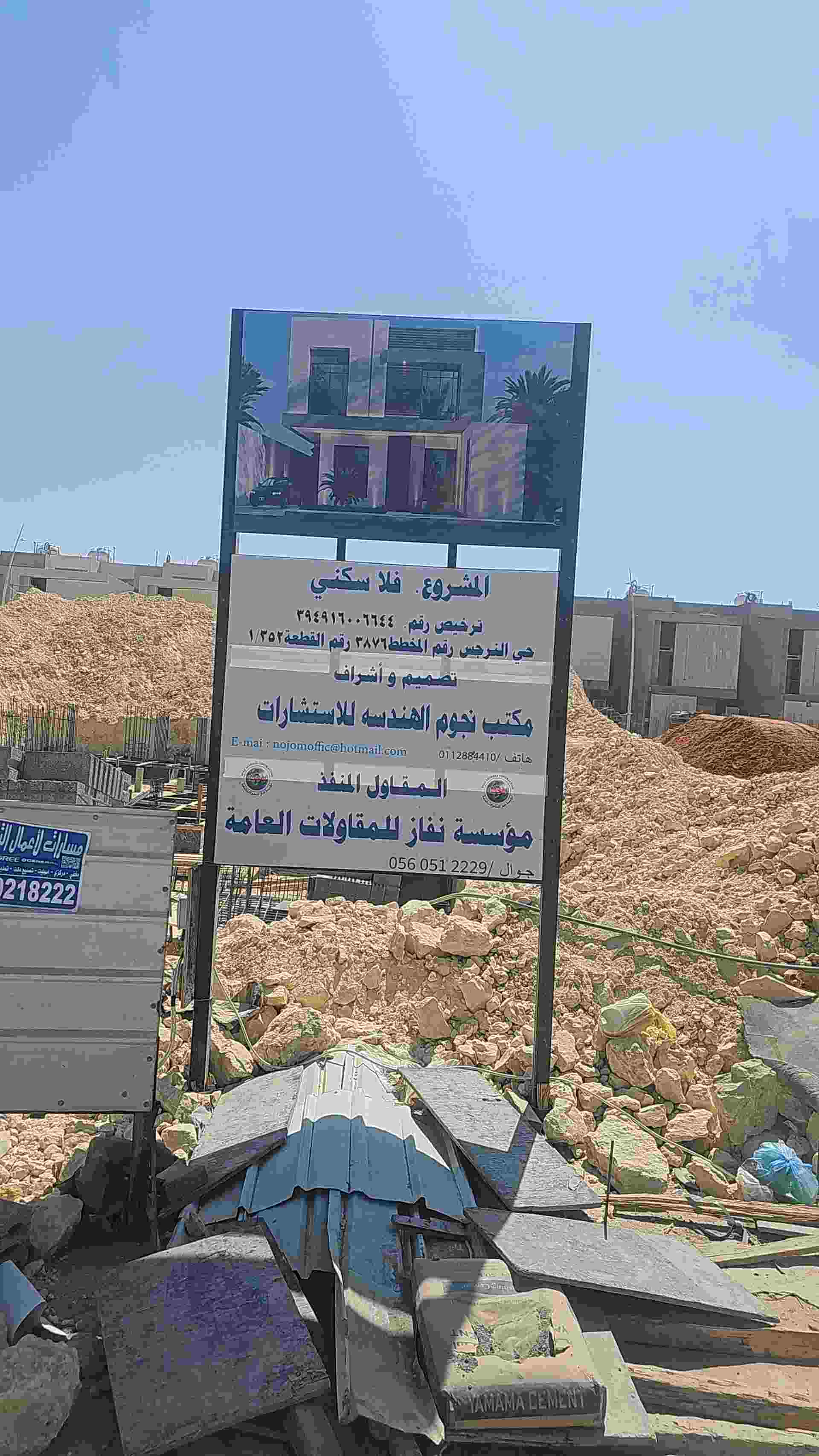 فلا سكنية خاصة