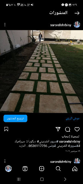 تنسيق حدائق بالطائف