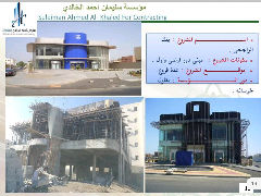 بنك الراجحي