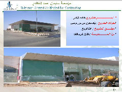 البنك الاهلي