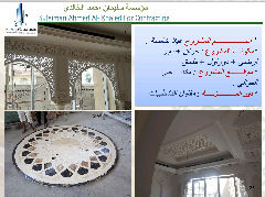 فيلا