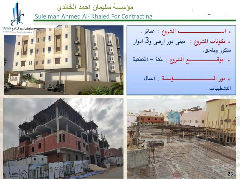 عمائر
