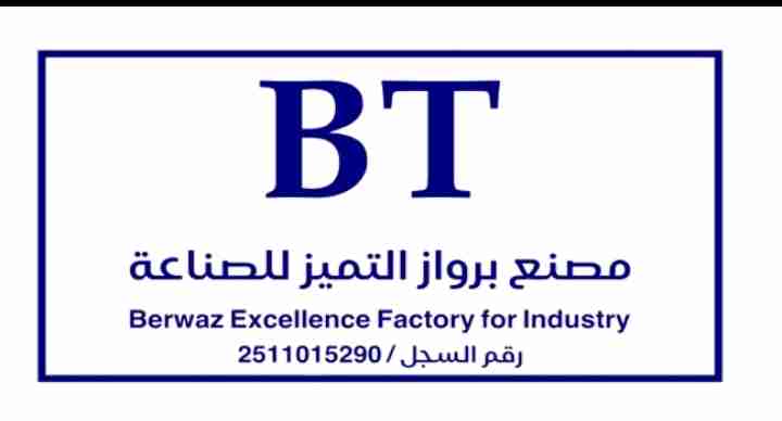 مشروع المشرقيه