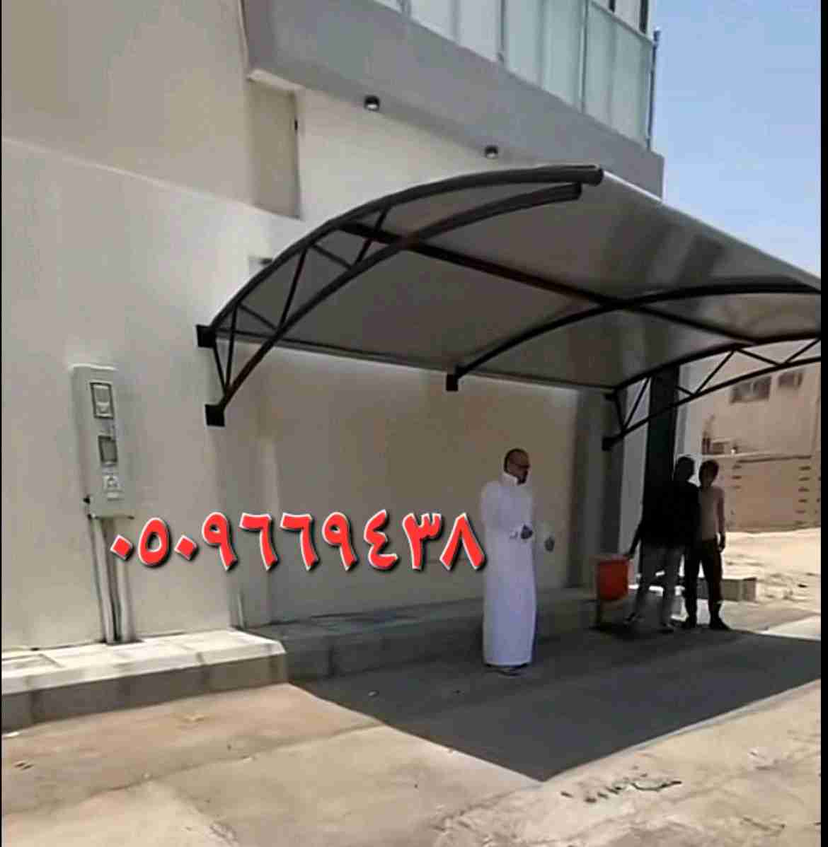 موسسه عباس الغمغام للمقاولات العامه