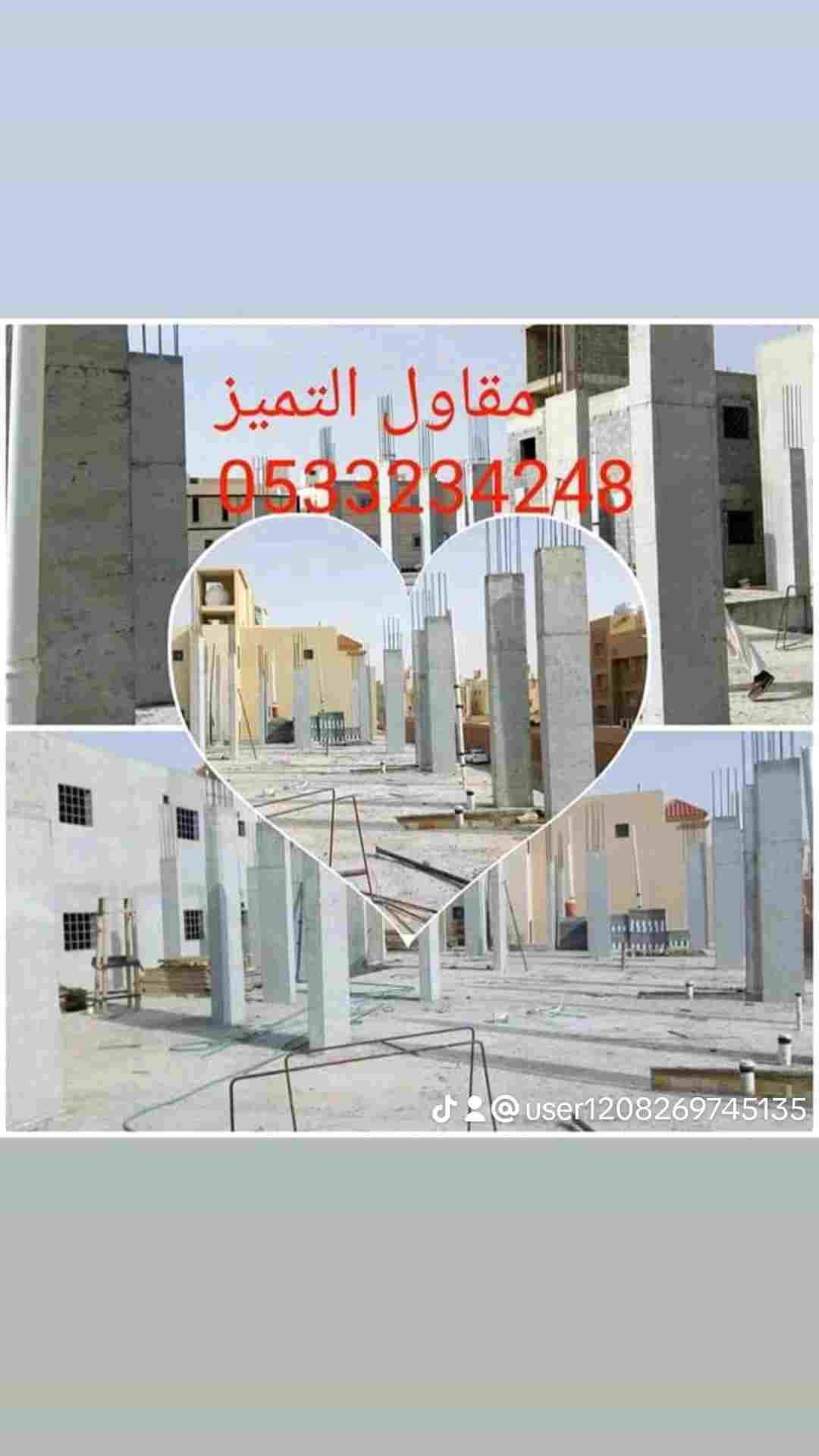 فله خاصه