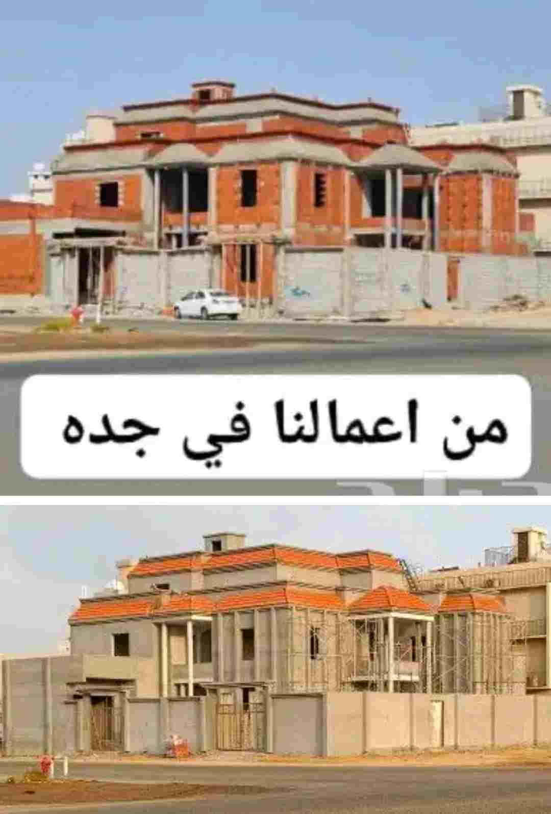 عماره سكنيه