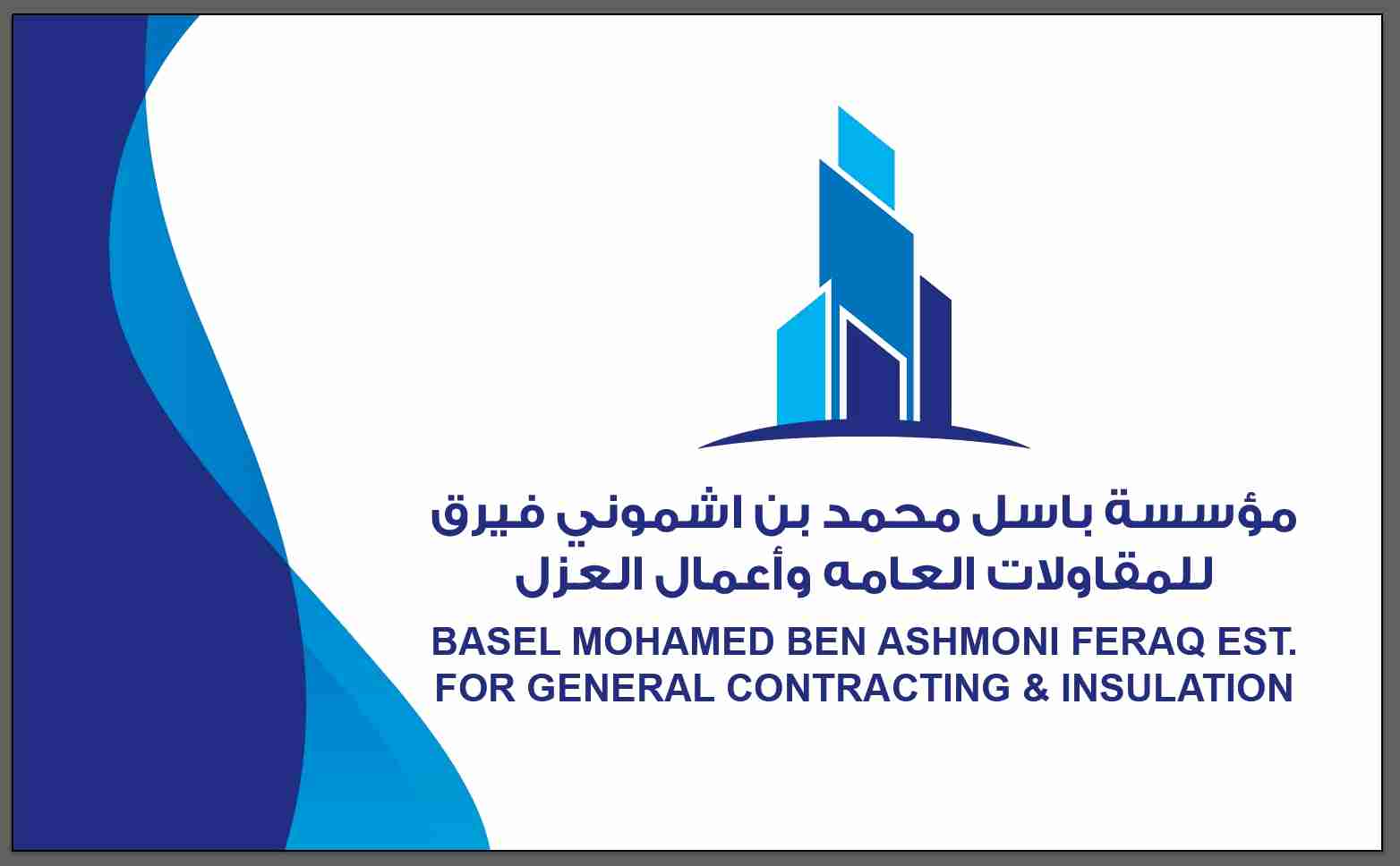 مشاريع الاسكان منها مشروع المكيمن ومشروع السكب ومشروع الغروب ومشروع دره المدينه