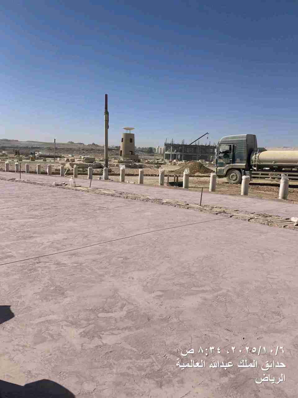 مشروع حديقة ملك عبدالله