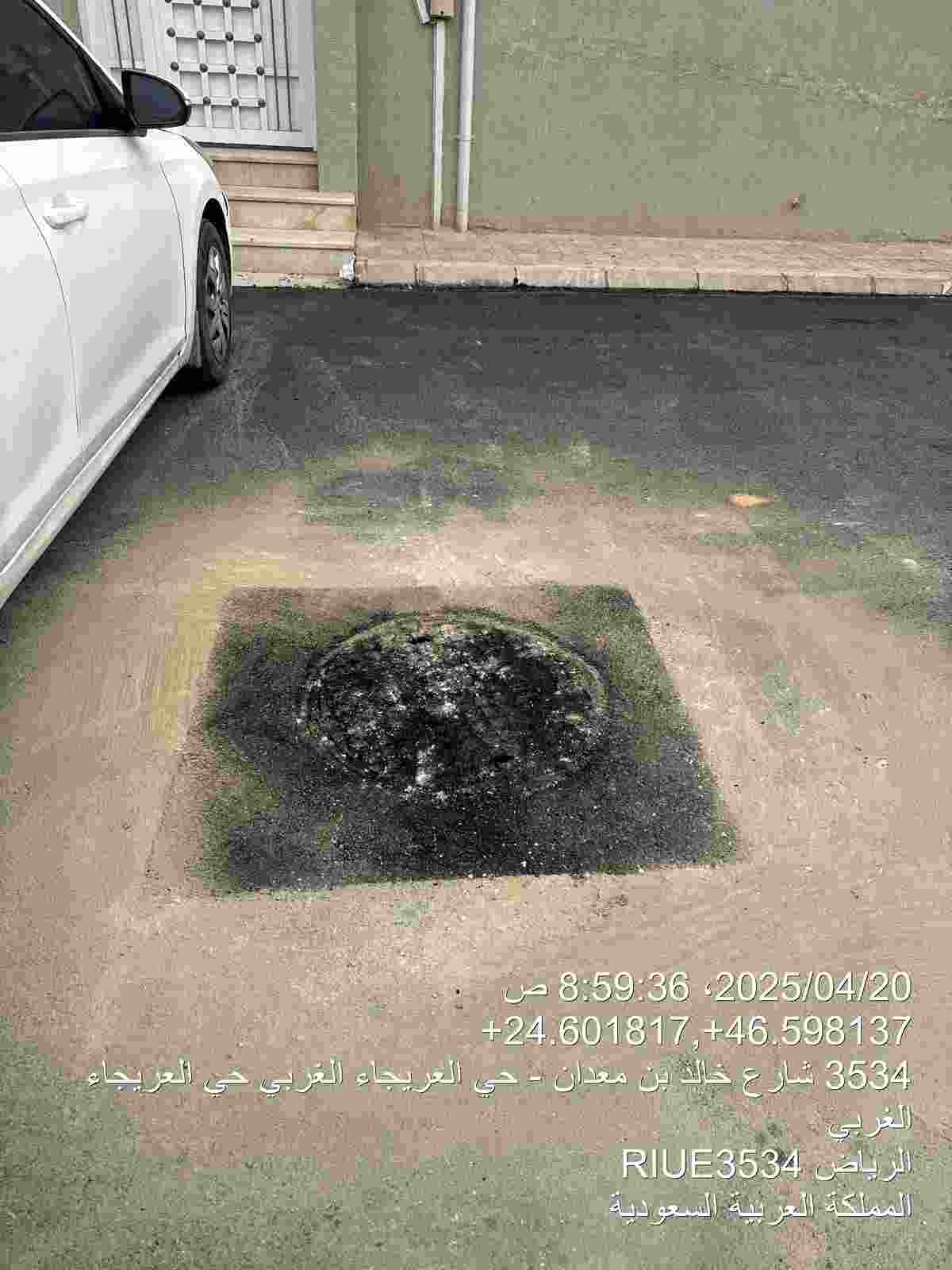 صيانة وسفلتة شوارع جنوب الرياض
