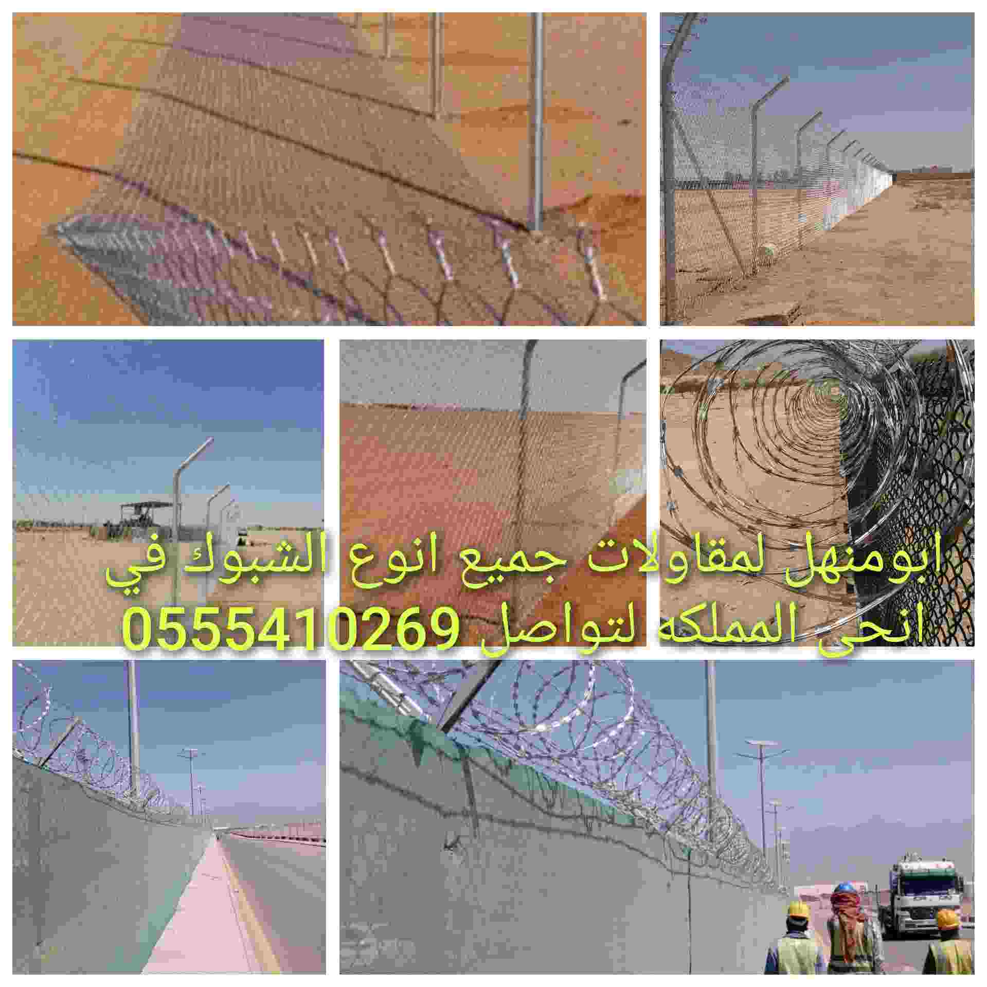 ابومنهل