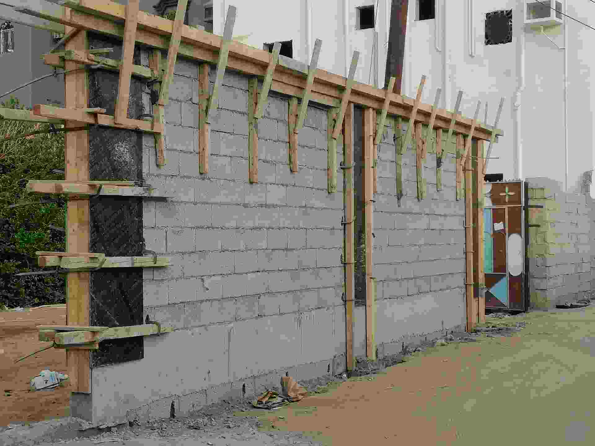 حوش
