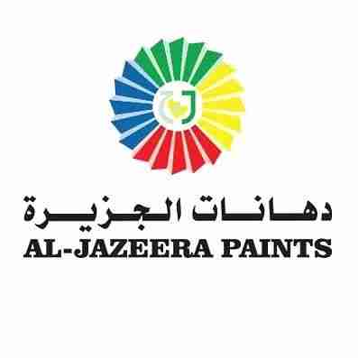 دهان الخرج