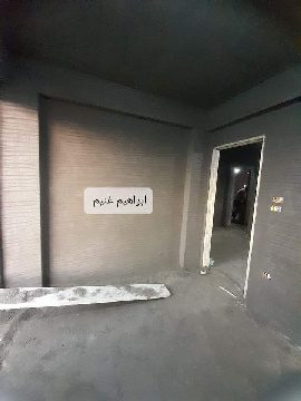 مقاول لياسه