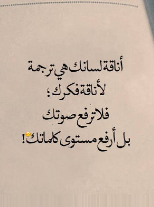 بويا حائل