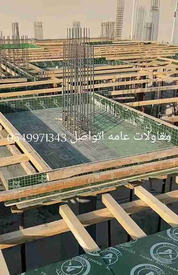 مقاول معماري