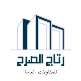 مشروع الاسكان بطريق الرياض ..فندق الماسه بالخبر.. مشروع إنشاء هناجر بميناء الدمام ..تنفيذ أكثر من 50 فيلا وعماره سكنيه بالدمام والخبر والجبيل