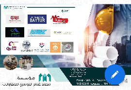 تنفيذ معارض