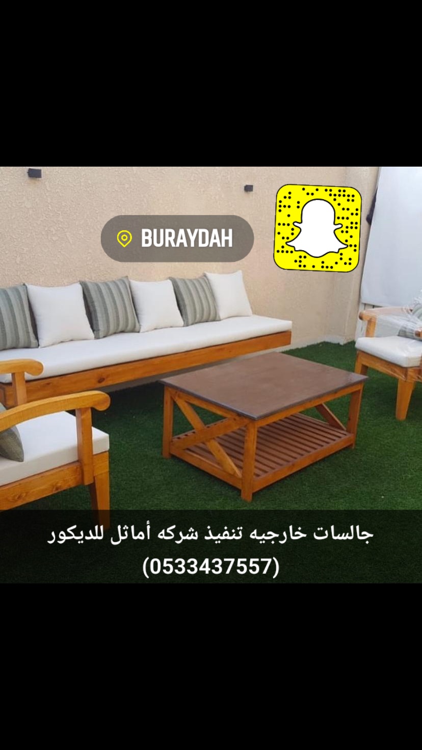 جلسات خارجيه