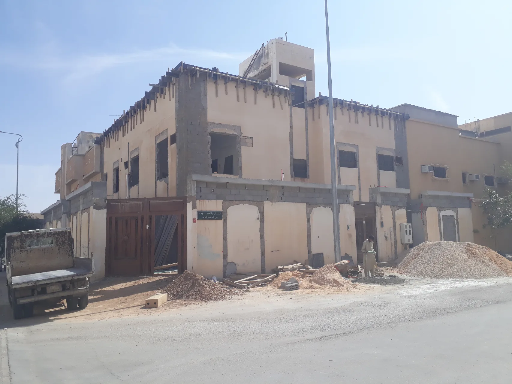 ترميم عبارة