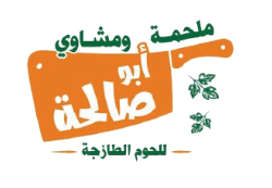 Craft Burger Logo