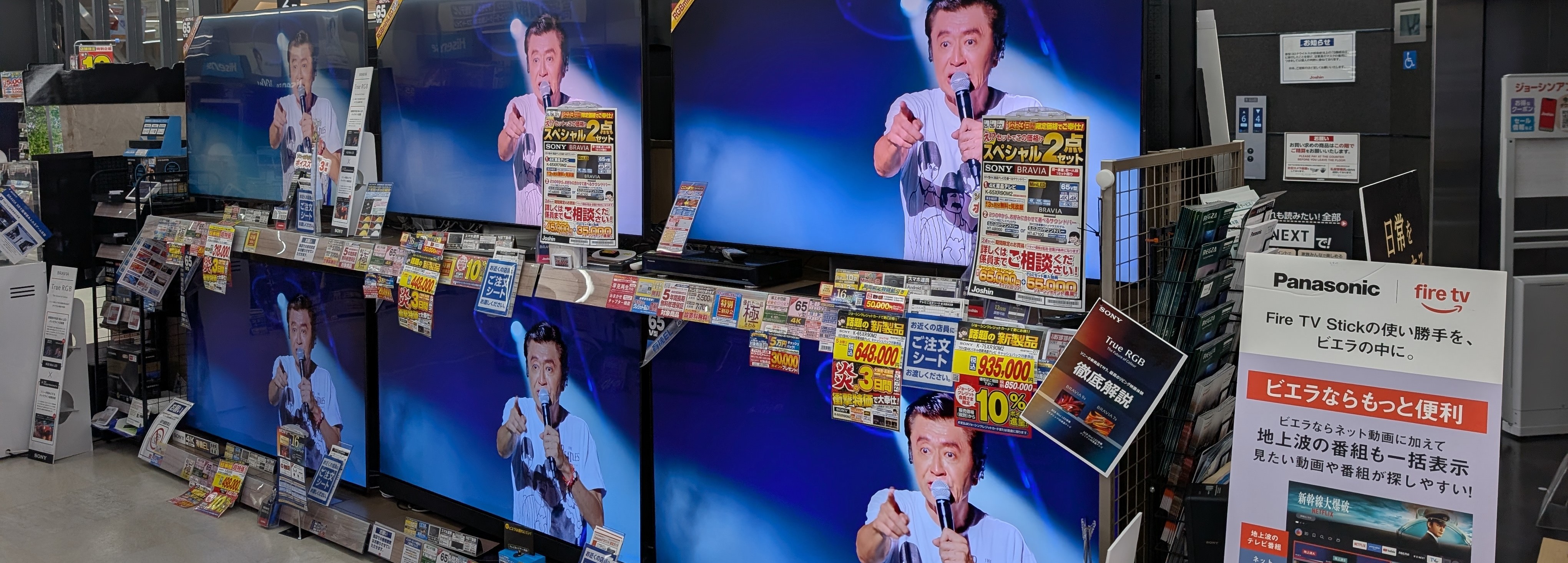 Osaka 2, the Osakanning