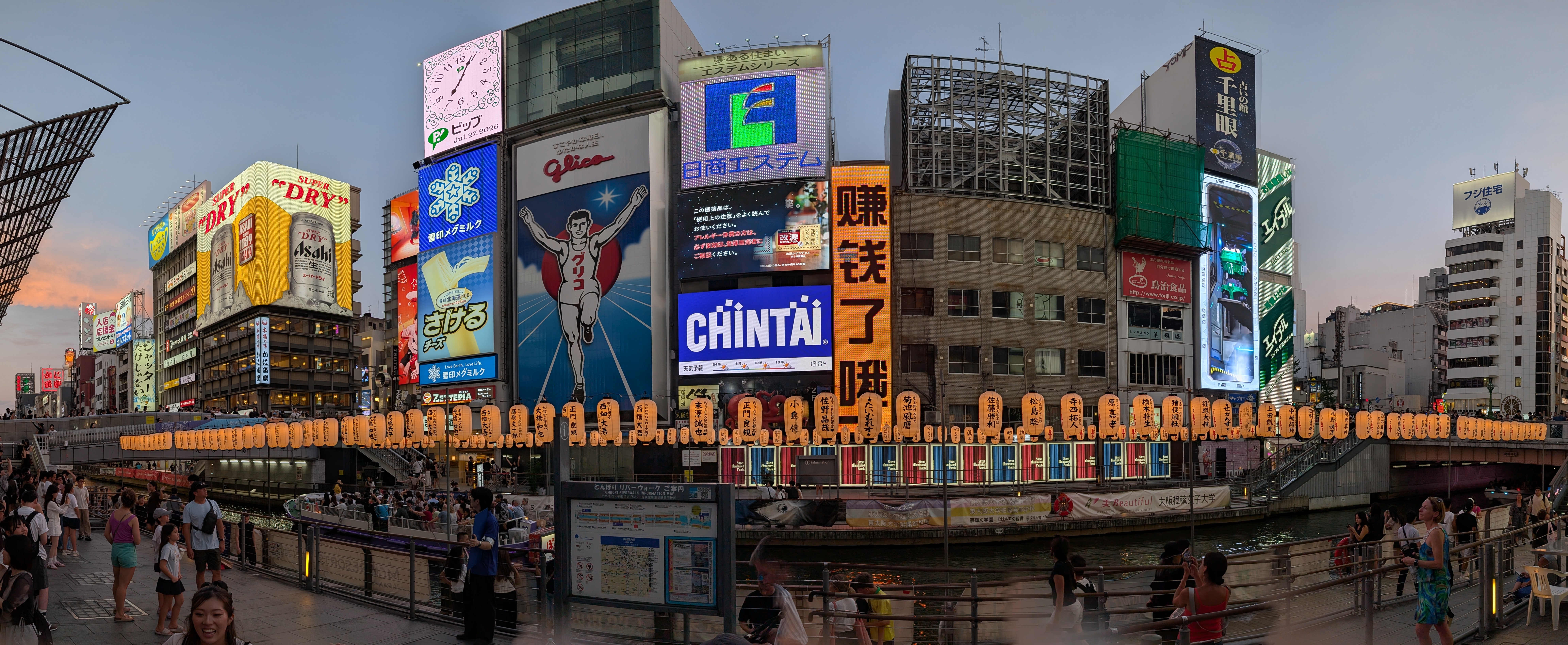 Another day in Osaka