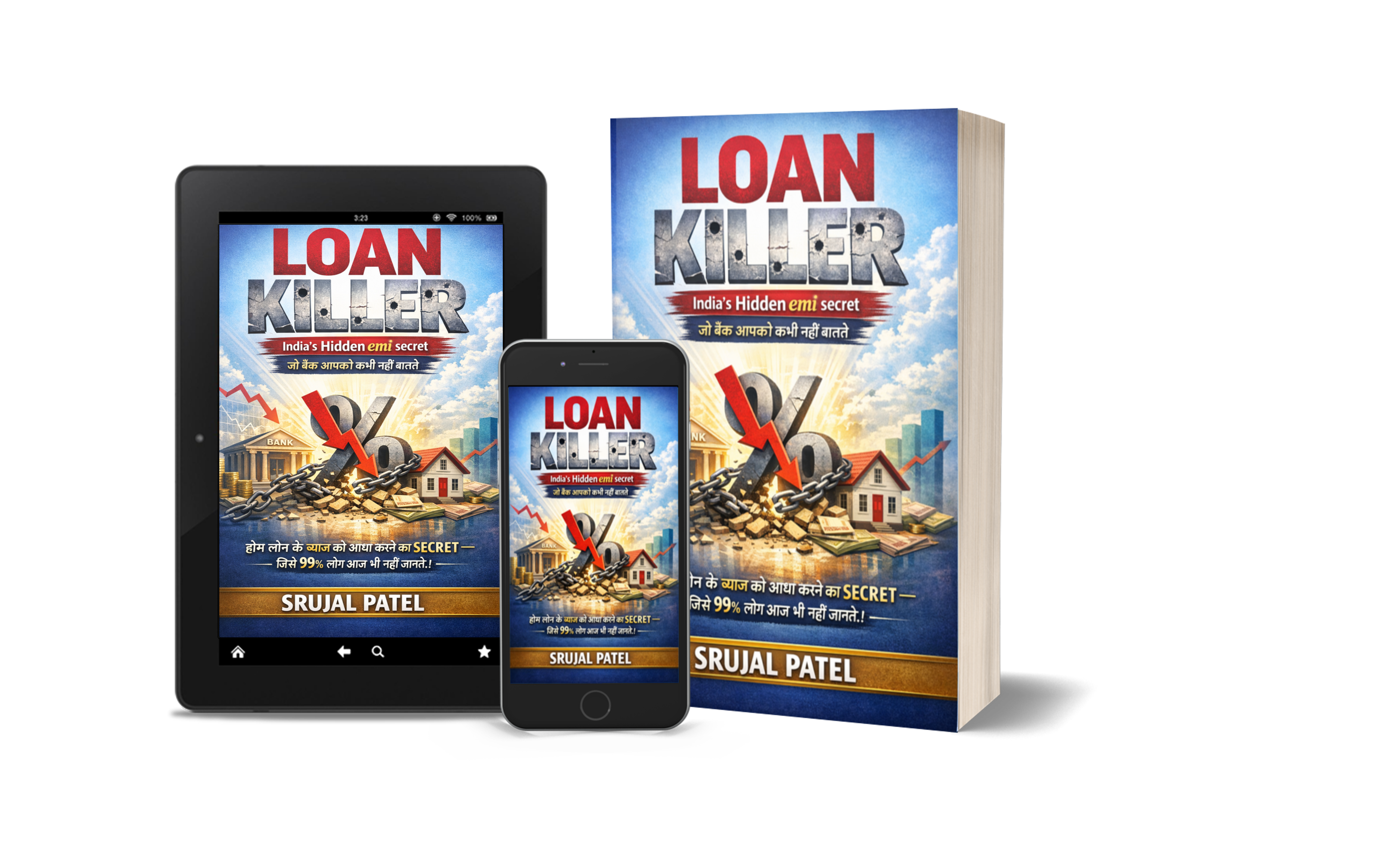 Loan Killers Book Cover
