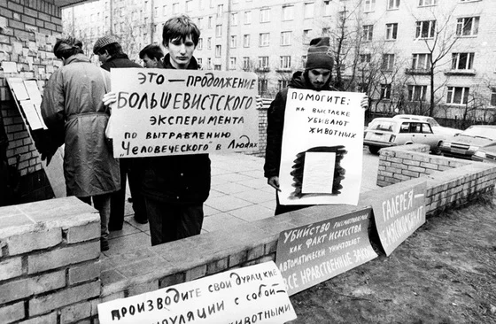 Чествование невидимого: как постсоветские художники открыли повседневность
