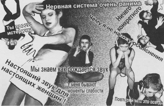 Энциклопедия паники