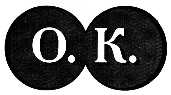 Страница художника. Облачная Комиссия