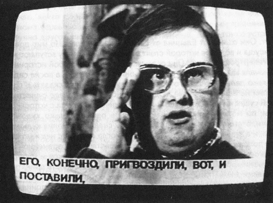 Дауны: картина мира
