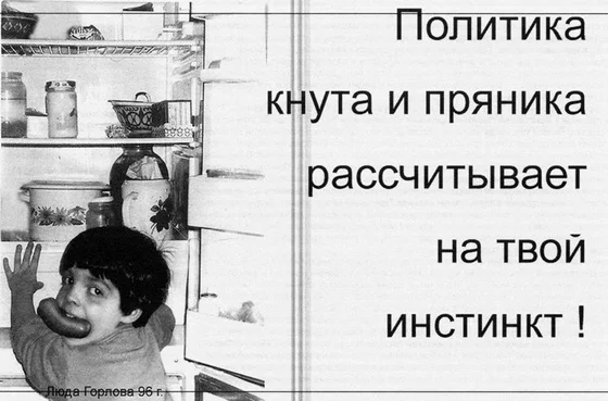 Интернет: Политика на сломе технологий