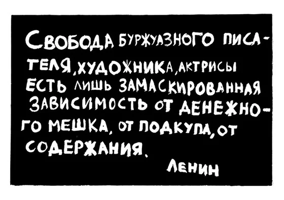 Когда начинается история революции?