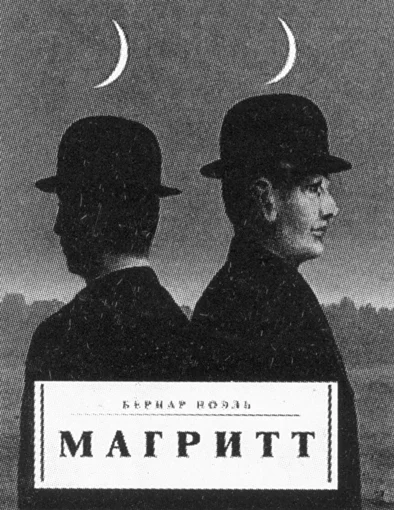Альбомы об авангарде