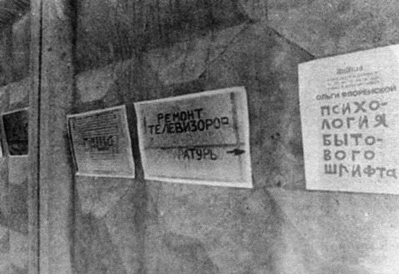 Гоглус Франчайзинг