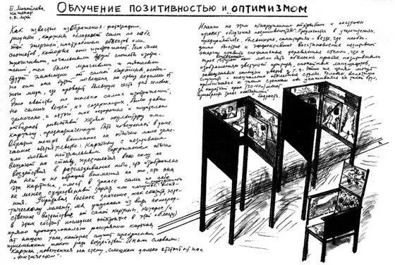Из чего твой панцирь, черепаха?