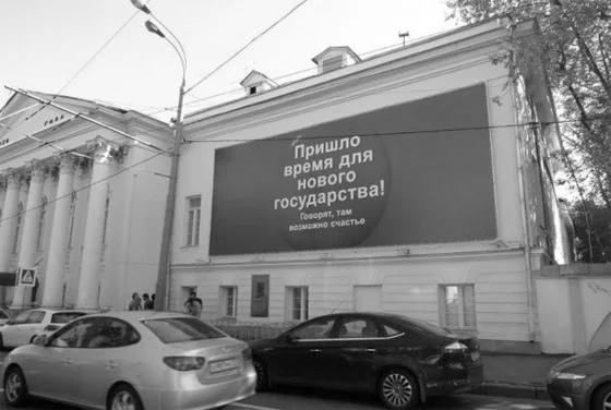 Ритм истории: Адорно и Блох  в поисках формы
