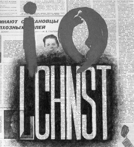 Идиотизация смерти в современном искусстве