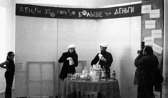 Ай love деньги