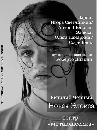 Зачем сегодня нужны фейк-ньюз?