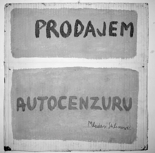 Маятники универсализмов