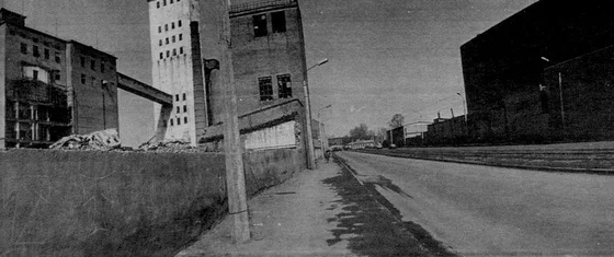 Паника и негативность