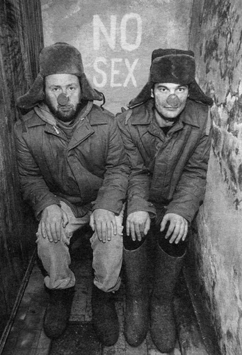 Новосибирская зона
