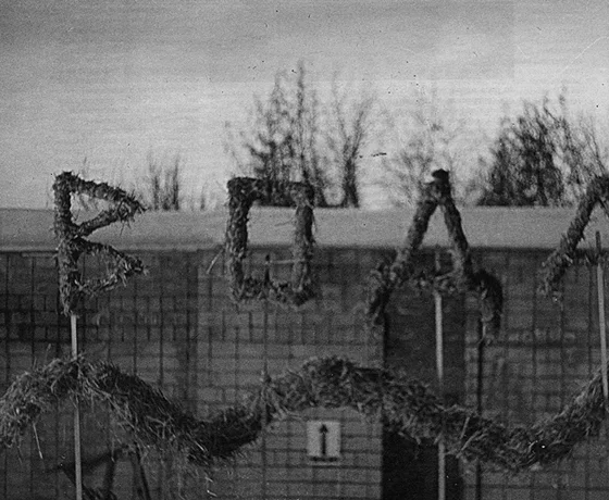 TERRИТОРИЯ — ИЖЕВСК