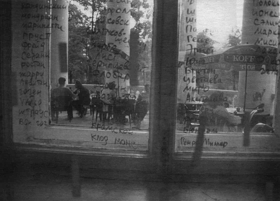 Куда бегут artists run spaces?