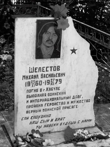 Жестокие романсы войны: о жертвах и свидетелях Афгана