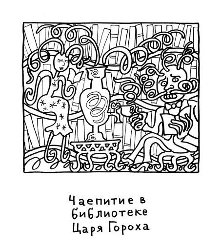 Антиномия отчуждения: cтрасть и беспредметное