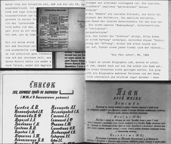 О современном положении художественного комментатора
